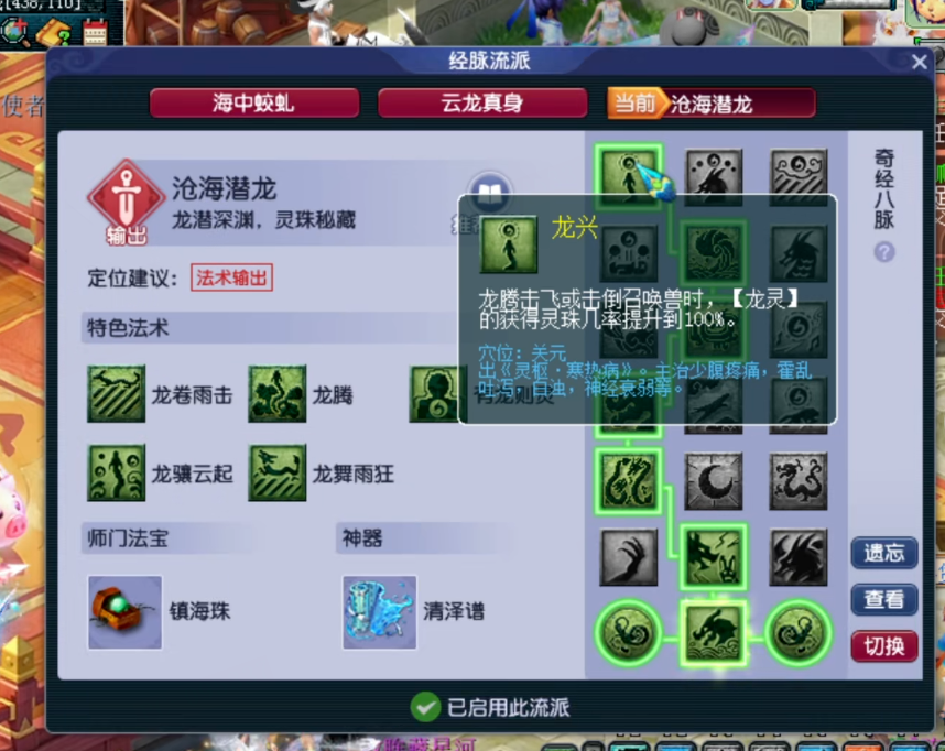 7月以来“四破”纪录,《梦幻西游》电脑版最高在线人数达358万-第1张图片