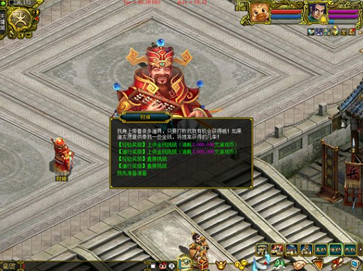 《问道》奇宝节活动限时开启,超值礼包秒了-第2张图片 《问道》奇宝节活动限时开启,超值礼包秒了-第2张图片