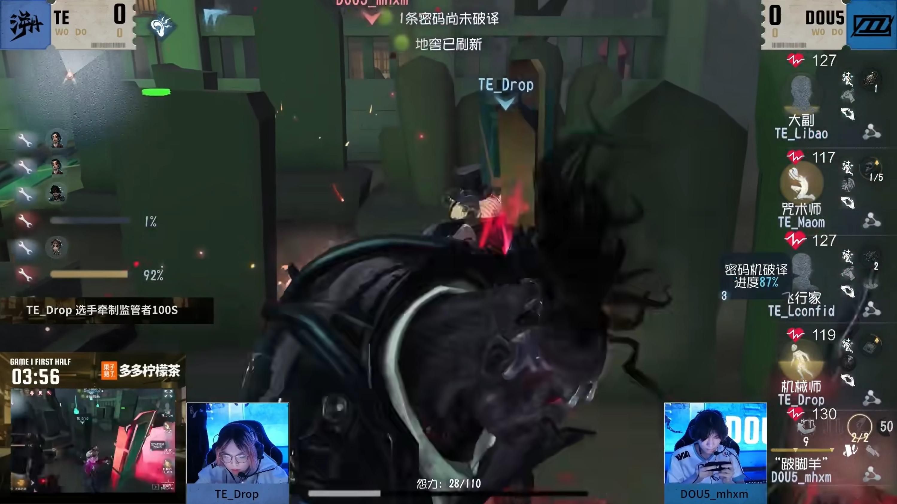 《第五人格》2025IVL秋季赛第六周赛报发布-第2张图片 《第五人格》2025IVL秋季赛第六周赛报发布-第2张图片