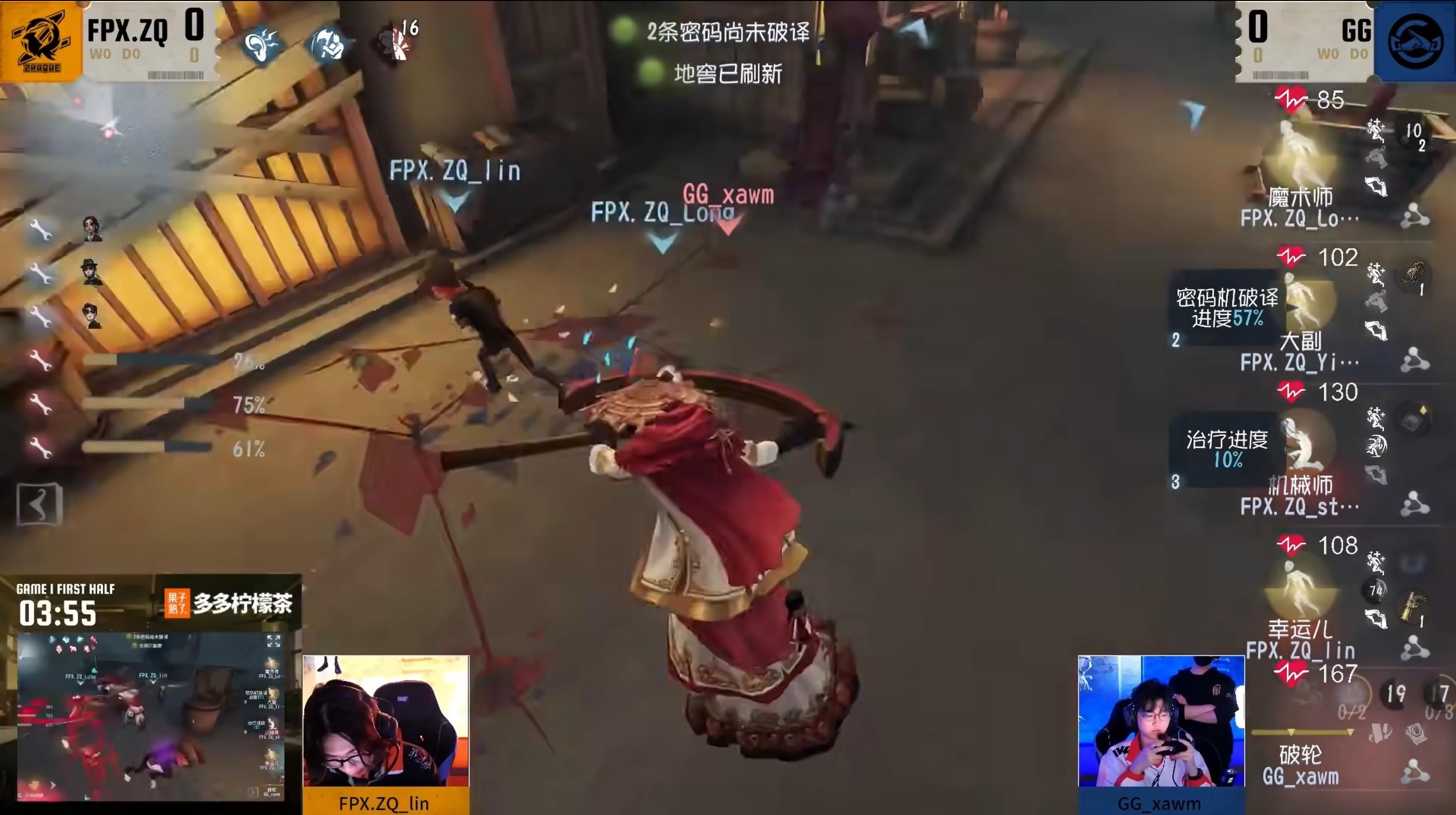 《第五人格》2025IVL秋季赛第六周赛报发布-第3张图片 《第五人格》2025IVL秋季赛第六周赛报发布-第3张图片