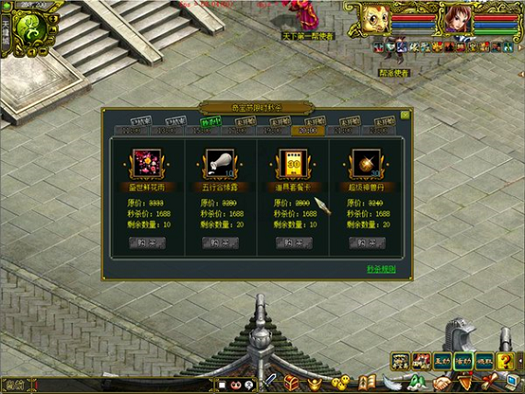 《问道》奇宝节活动限时开启,超值礼包秒了-第3张图片 《问道》奇宝节活动限时开启,超值礼包秒了-第3张图片