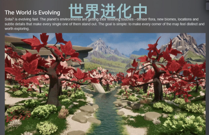 《蜂巢：异星物语》延至 2026Q1发售,希望玩家踏上一个成熟的异星-第5张图片