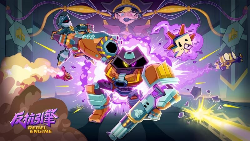 《反抗引擎》正式上线Steam售价52元,扮演机器人点燃反抗的怒火-第1张图片