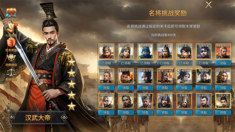 《英雄之城3》今日全平台公测,开启策略手游"零特权"时代-第4张图片