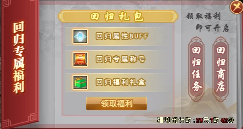 《剑网一》回归系统升级,新区老区双向奔赴诚邀大侠共赴“金秋问剑”-第1张图片