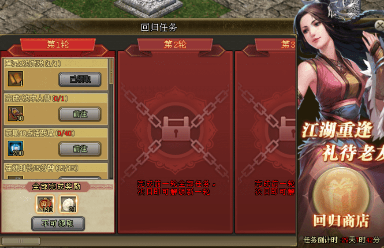 《剑网一》回归系统升级,新区老区双向奔赴诚邀大侠共赴“金秋问剑”-第2张图片