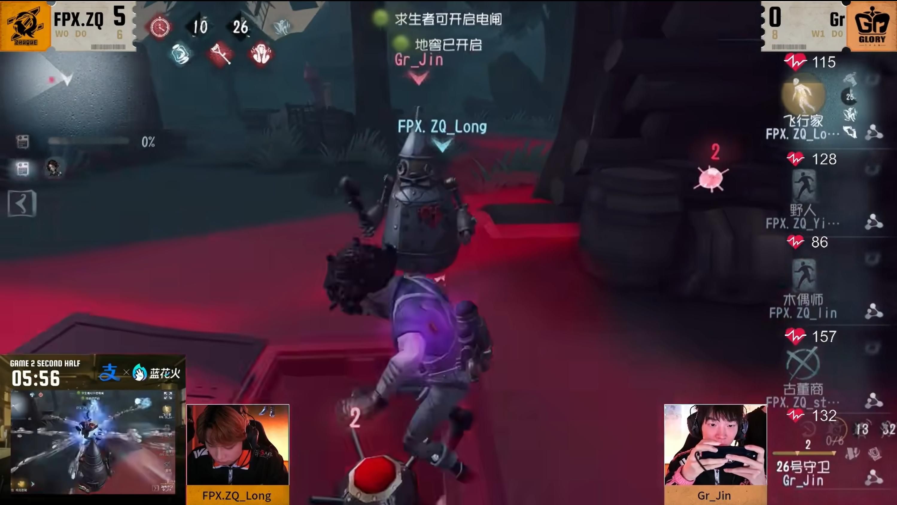 《第五人格》2025IVL秋季赛第七周赛报发布-第2张图片