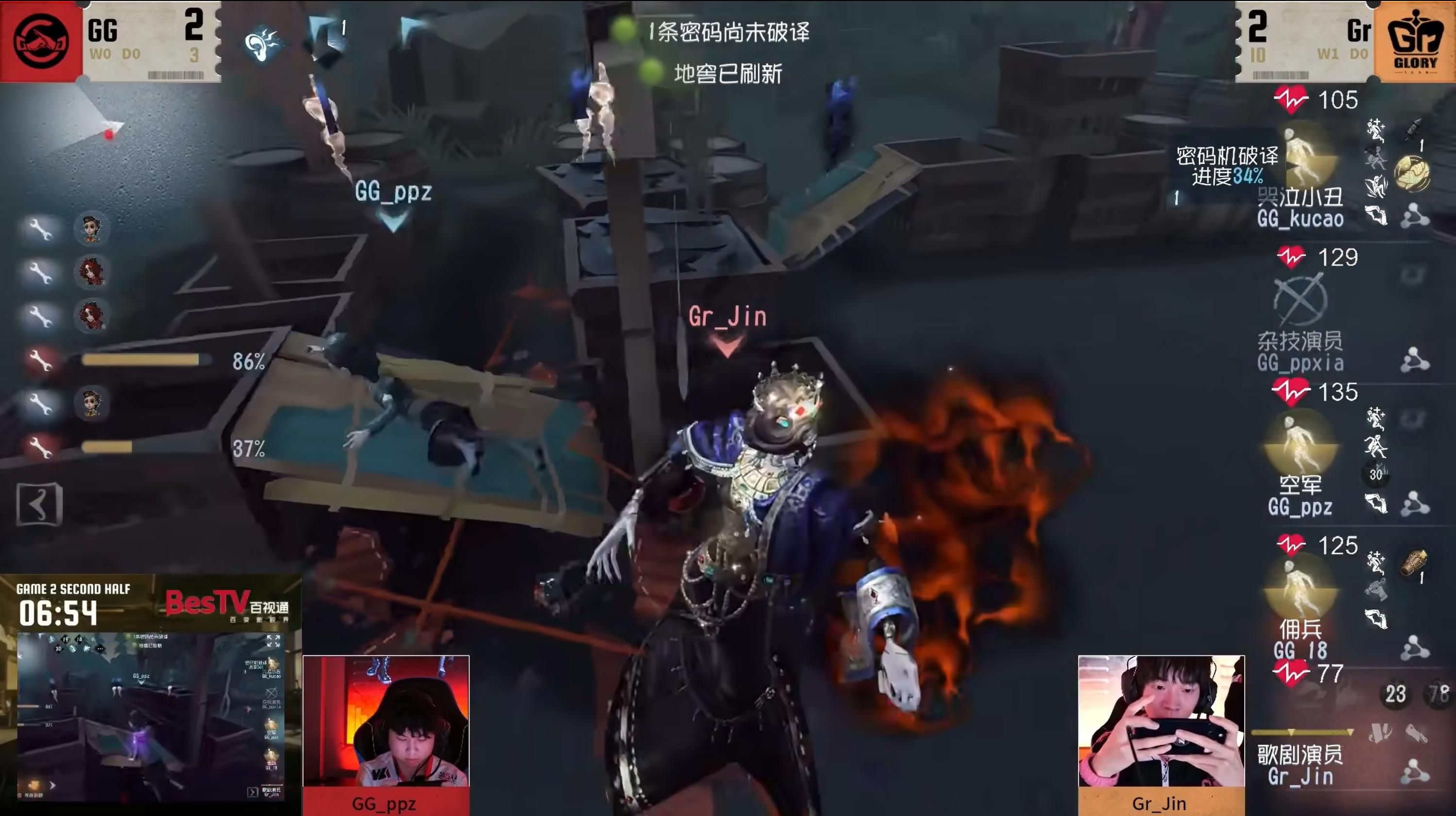 《第五人格》2025IVL秋季赛第七周赛报发布-第3张图片