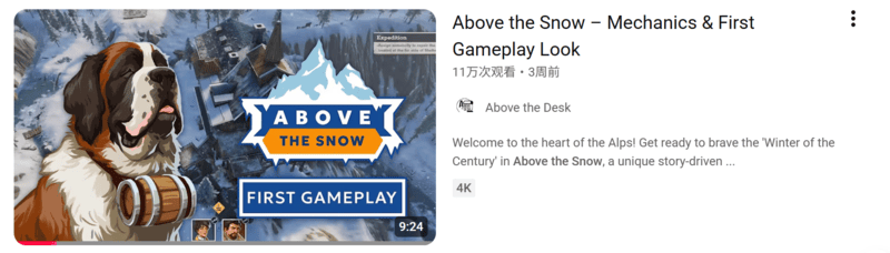 NYX最佳游戏《覆雪之上》获奖回顾：首创户外品牌游戏内植入-第5张图片