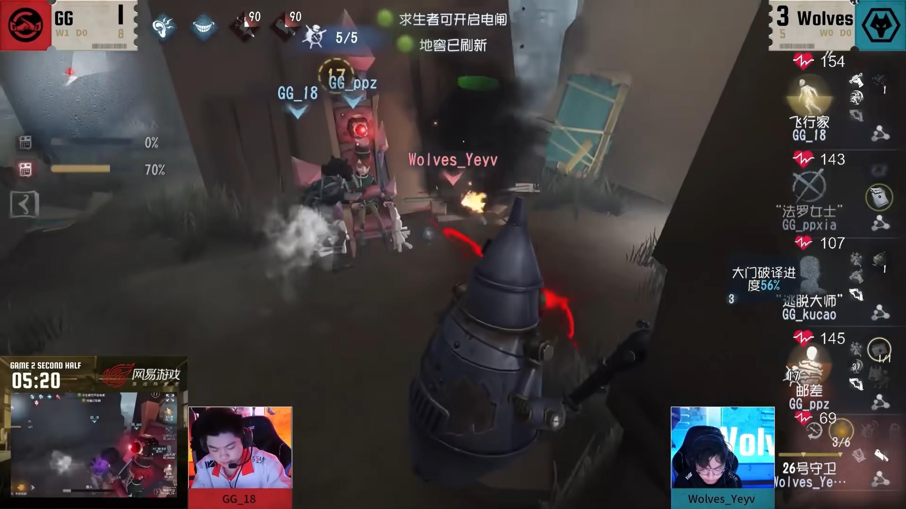 《第五人格》2025IVL秋季赛第七周赛报发布-第5张图片