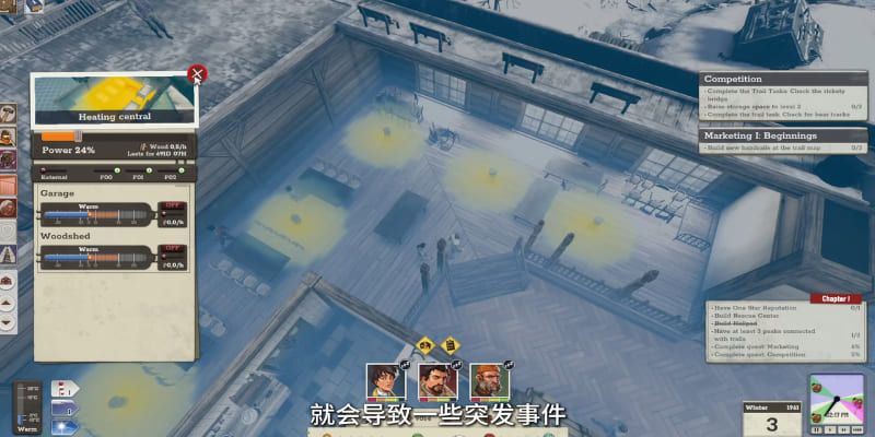 NYX最佳游戏《覆雪之上》获奖回顾：首创户外品牌游戏内植入-第3张图片