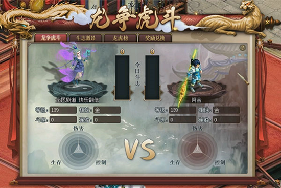 《问道》首个双线联运卡级轻享服“109”,多重 PK活动现金奖励送不停-第7张图片 《问道》首个双线联运卡级轻享服“109”,多重 PK活动现金奖励送不停-第7张图片