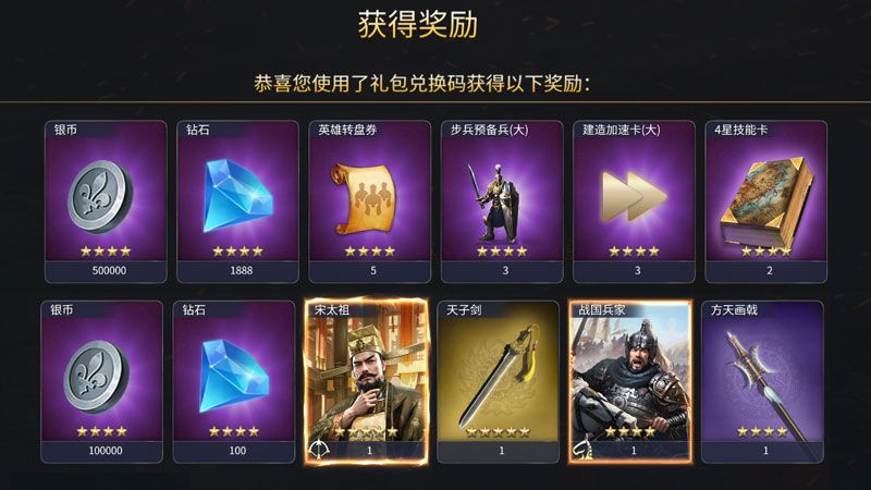 《英雄之城3》11月18日全平台公测,零特权策略时代来临-第5张图片