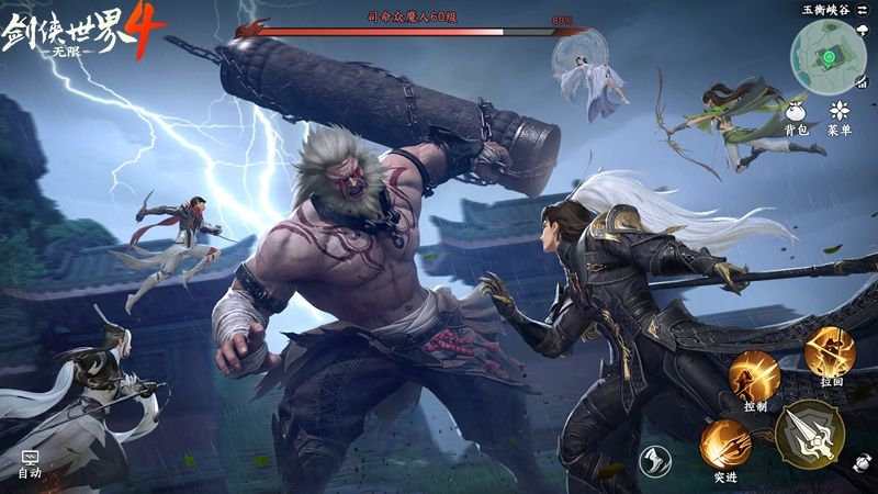 无缝江湖世界,西山居新游《剑侠世界4:无限》今日首测开启-第4张图片