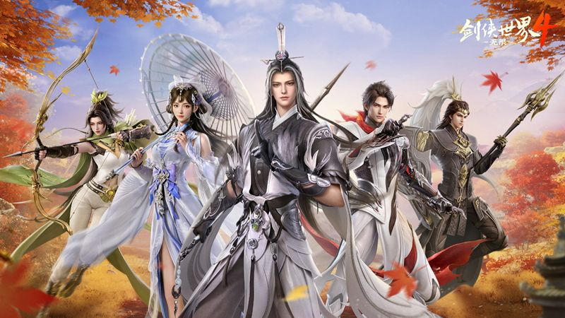 无缝江湖世界,西山居新游《剑侠世界4:无限》今日首测开启-第10张图片