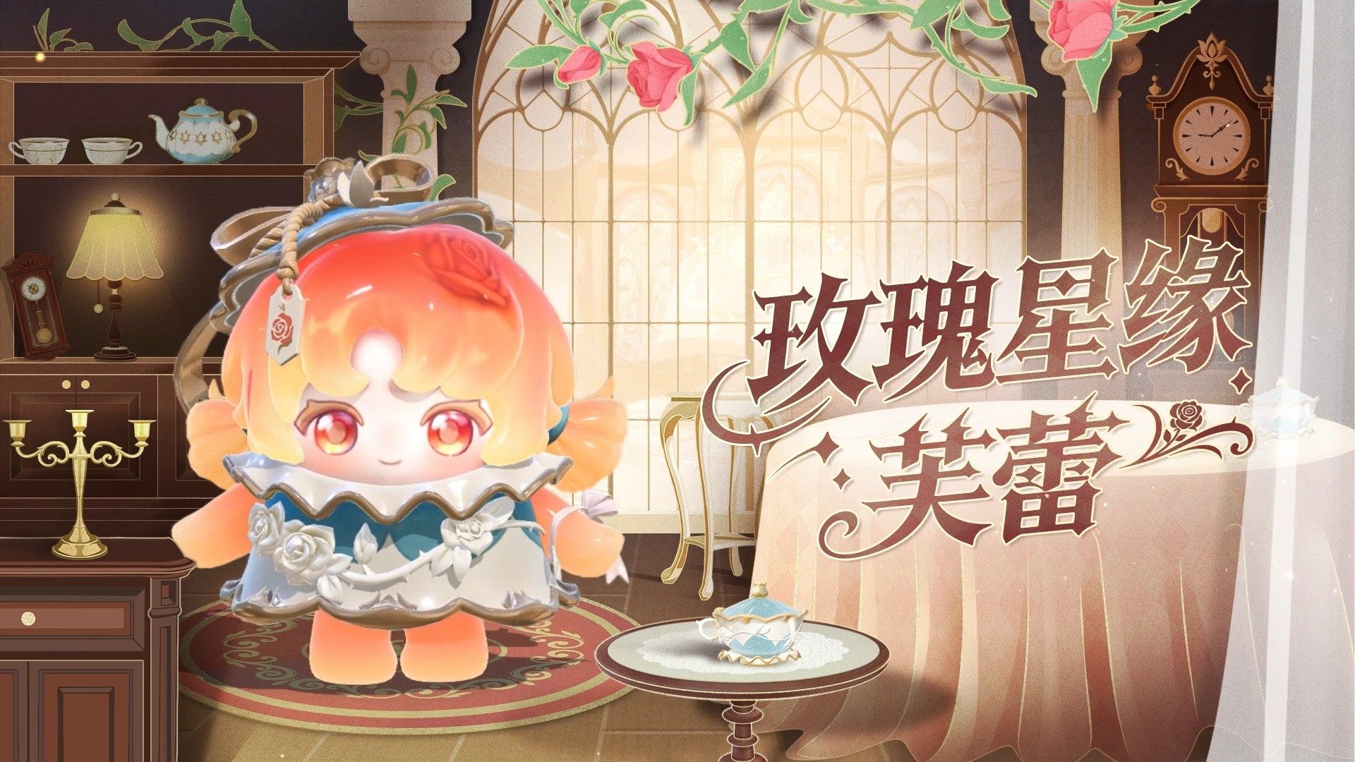 《蛋仔派对》“织梦寻星季”派对季重磅开启,主题关卡正式揭晓-第4张图片 《蛋仔派对》“织梦寻星季”派对季重磅开启,主题关卡正式揭晓-第4张图片