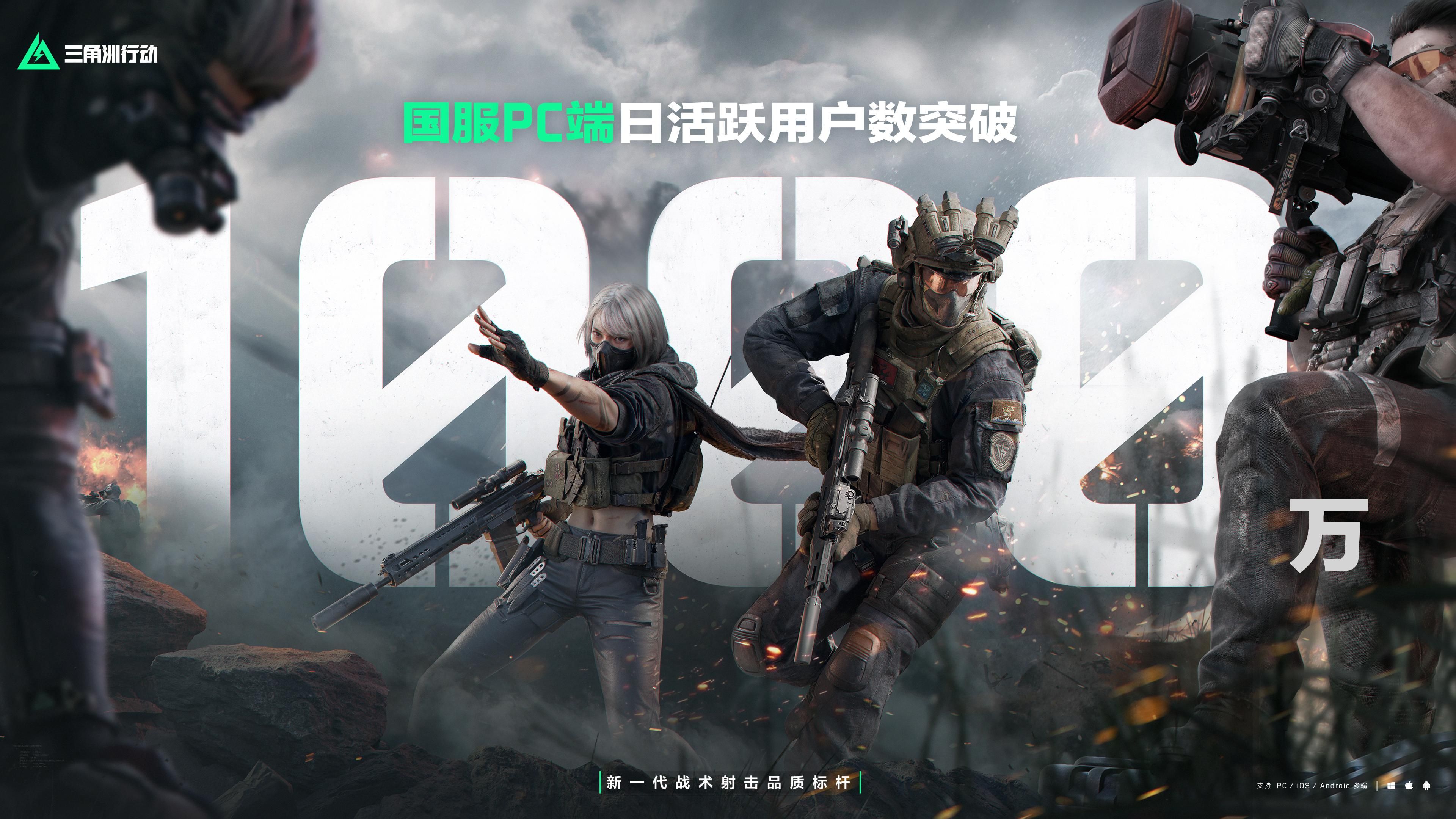 《三角洲行动》全新赛季“阿萨拉”正式上线,解锁对局新体验-第1张图片