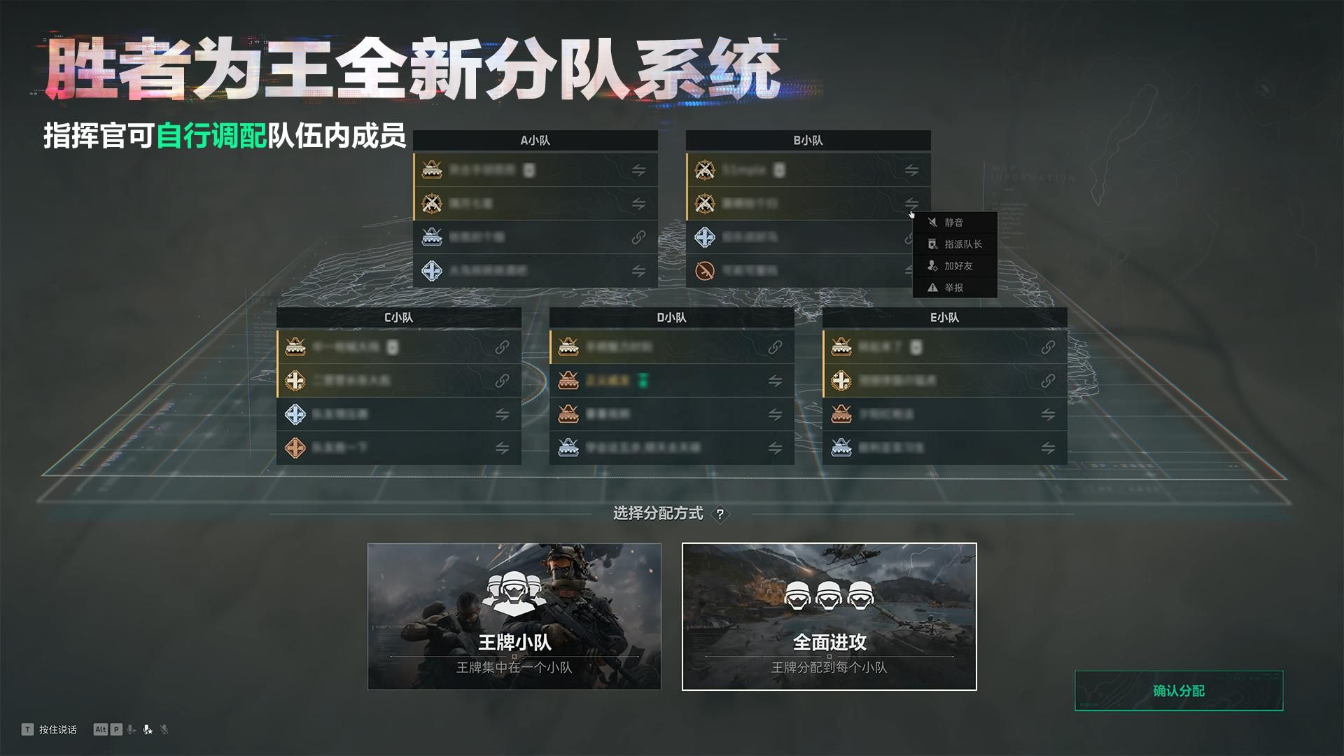 《三角洲行动》全新赛季“阿萨拉”正式上线,解锁对局新体验-第10张图片