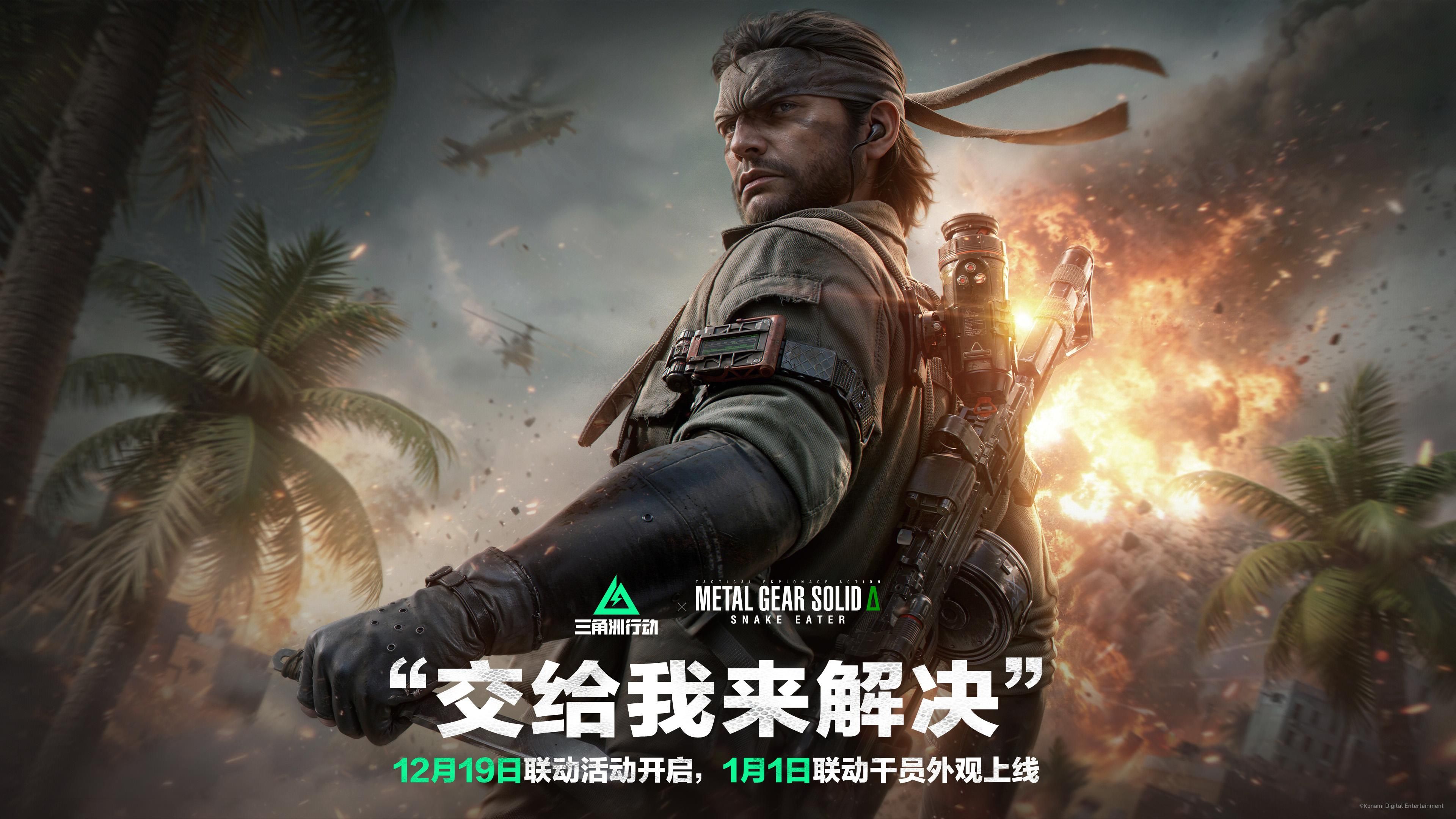 《三角洲行动》全新赛季“阿萨拉”正式上线,解锁对局新体验-第16张图片