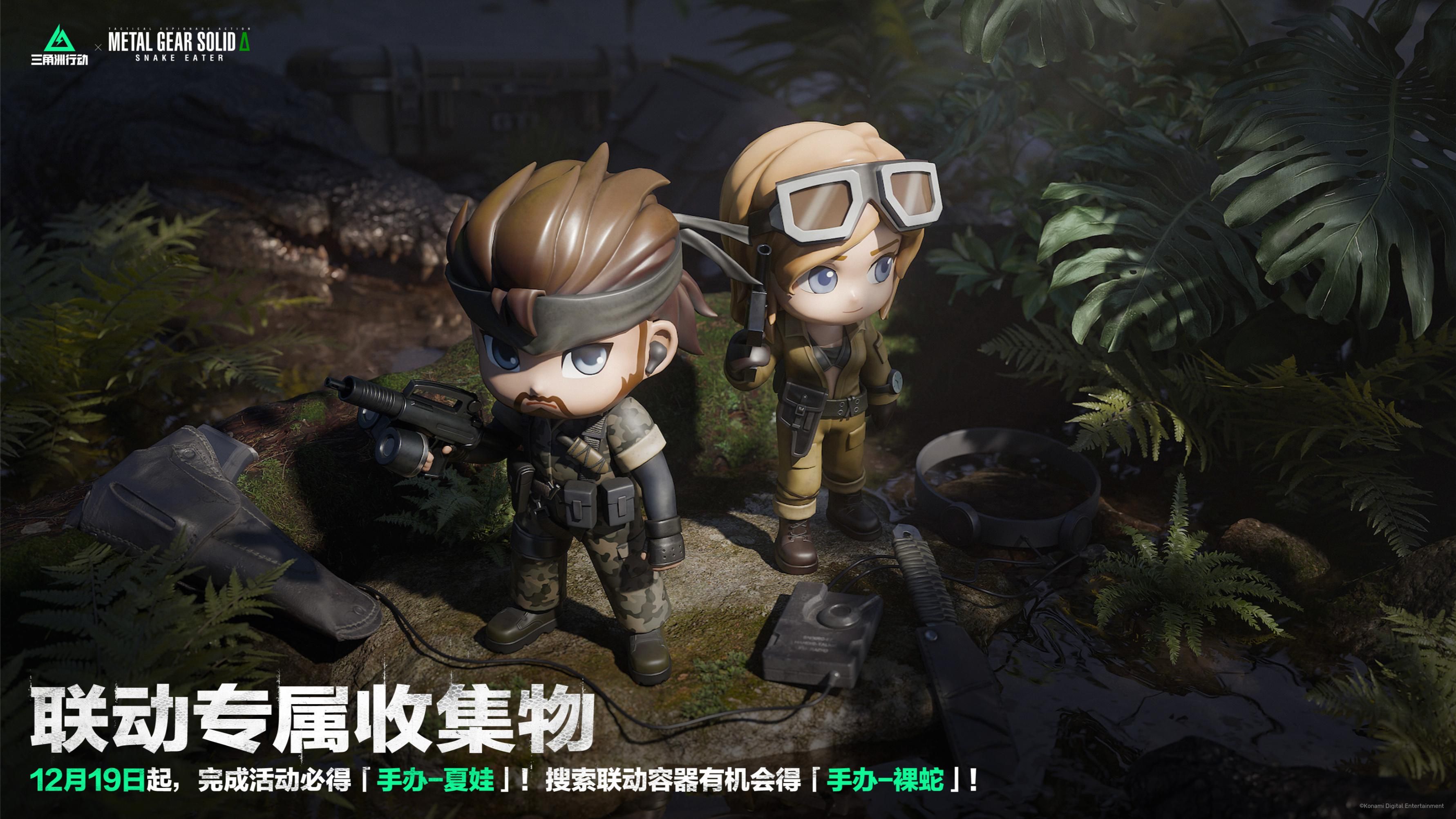 《三角洲行动》全新赛季“阿萨拉”正式上线,解锁对局新体验-第17张图片