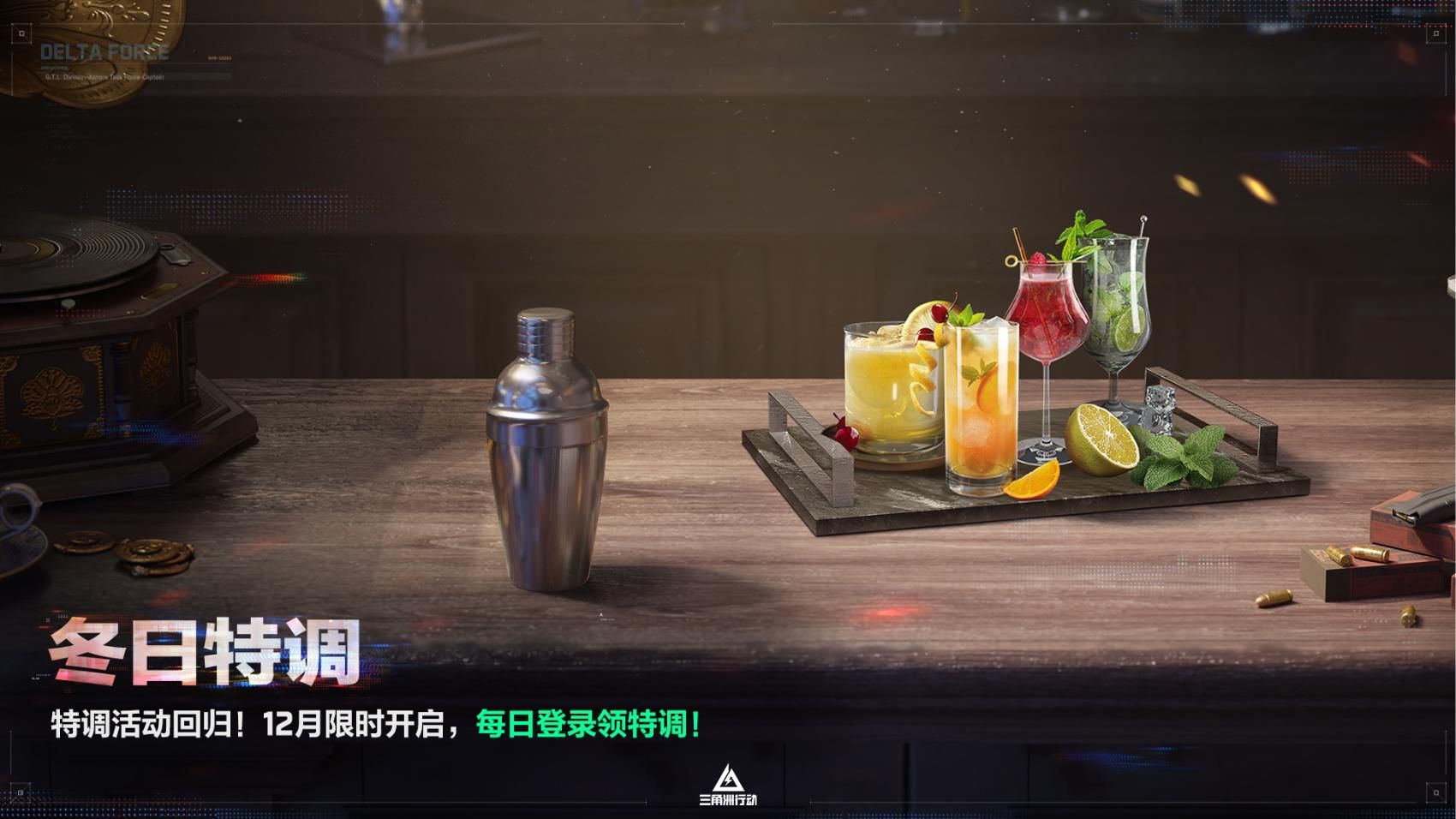 《三角洲行动》全新赛季“阿萨拉”正式上线,解锁对局新体验-第23张图片