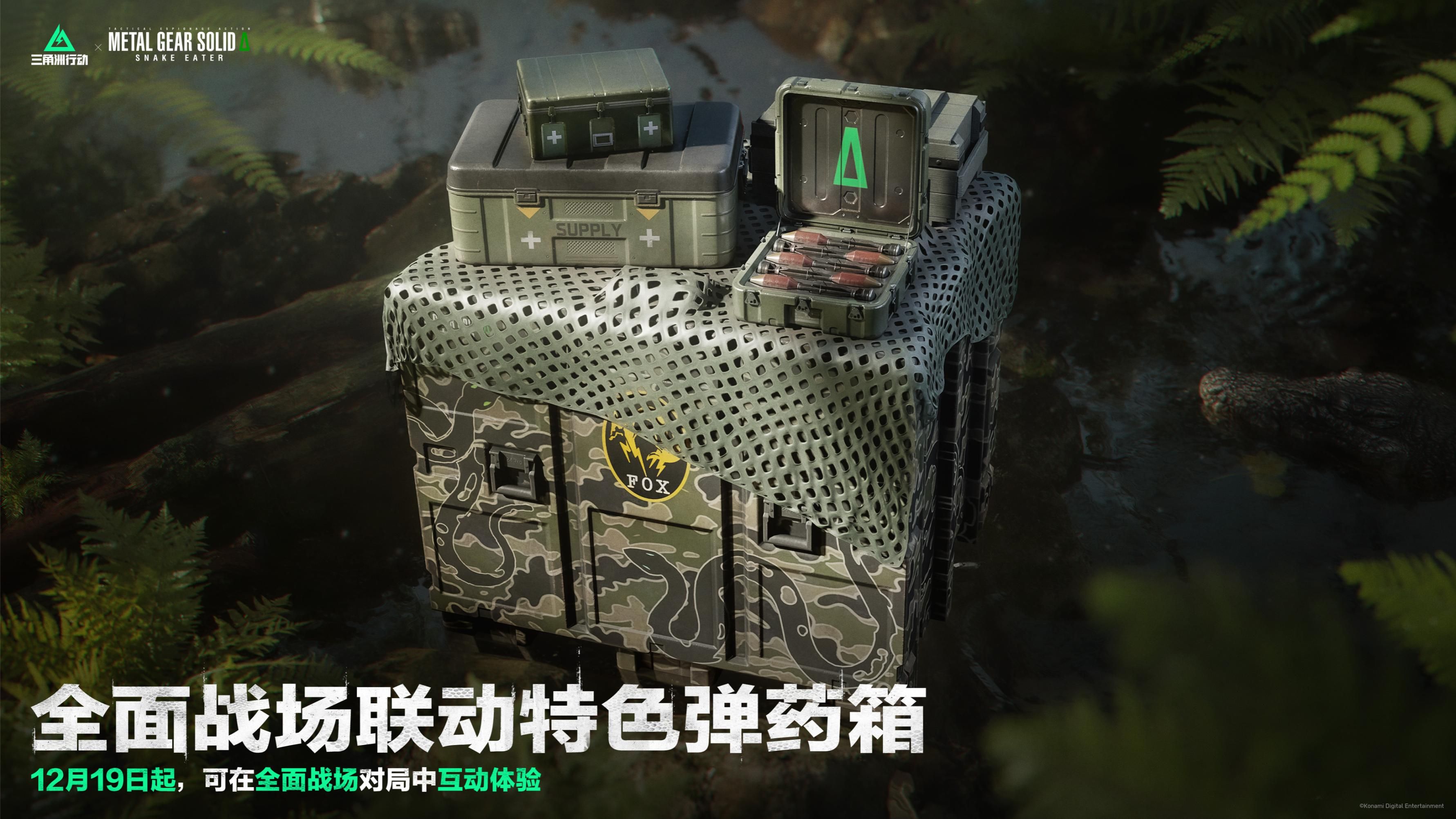 《三角洲行动》全新赛季“阿萨拉”正式上线,解锁对局新体验-第20张图片