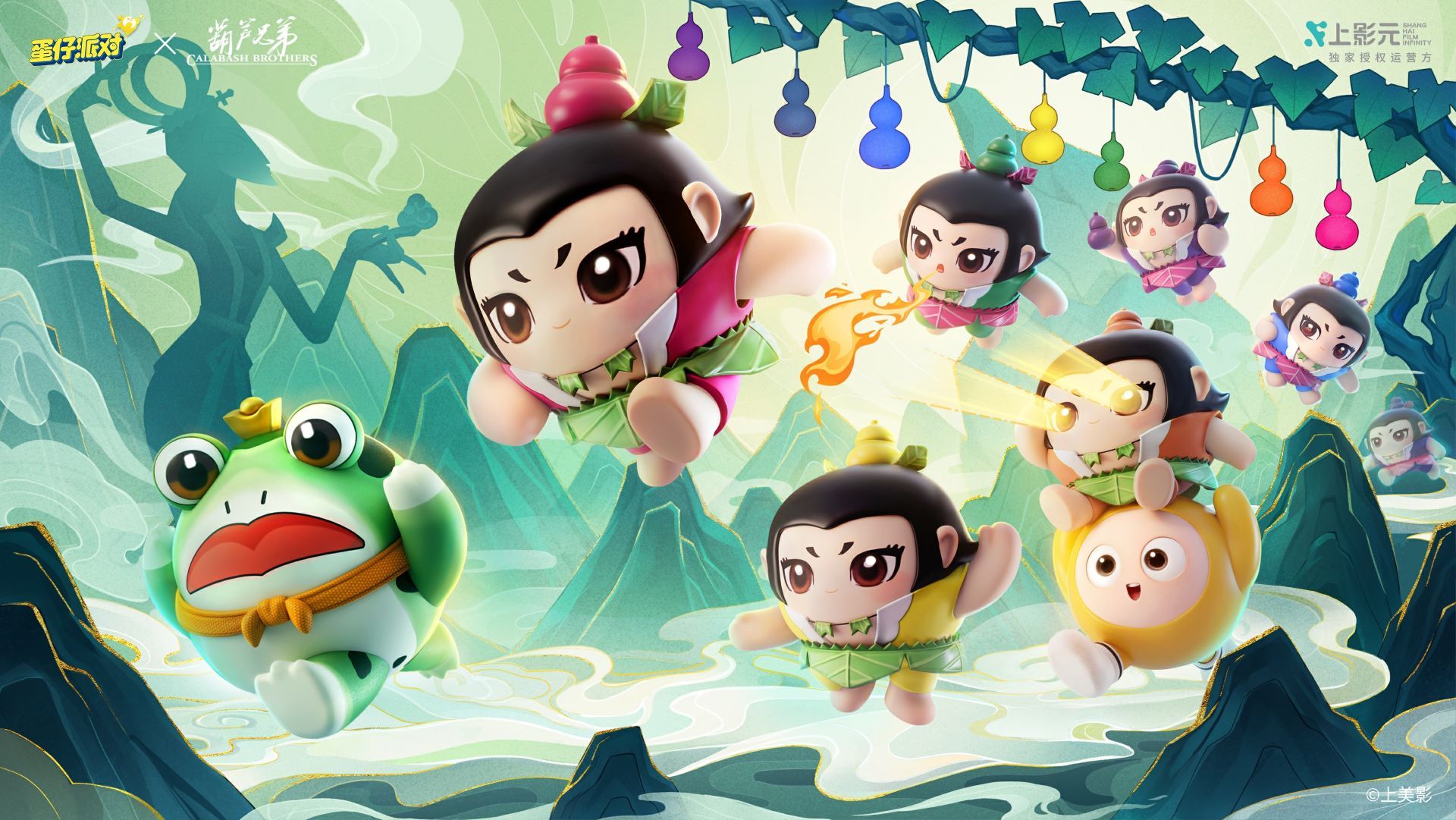 《蛋仔派对》x《葫芦兄弟》联动返场,七娃加入超燃战场-第1张图片