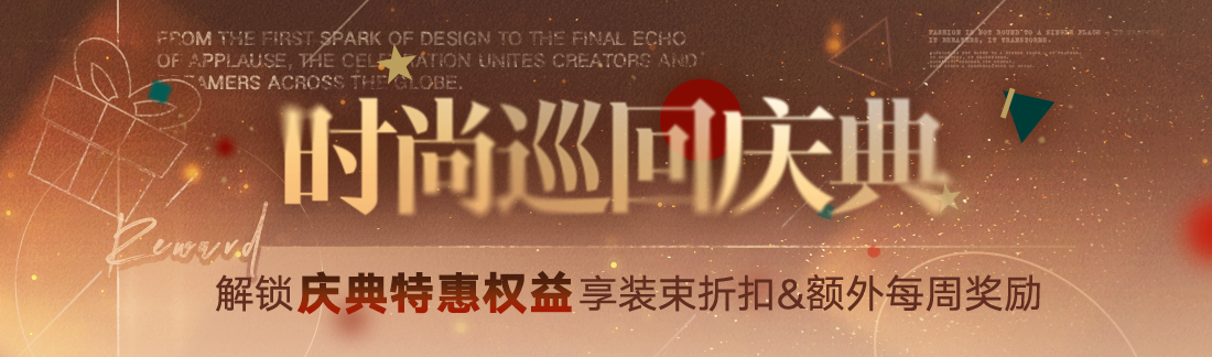 《无期迷途》&ldquo;歧行至破晓&rdquo;新主线章节系列活动今日开启-第18张图片