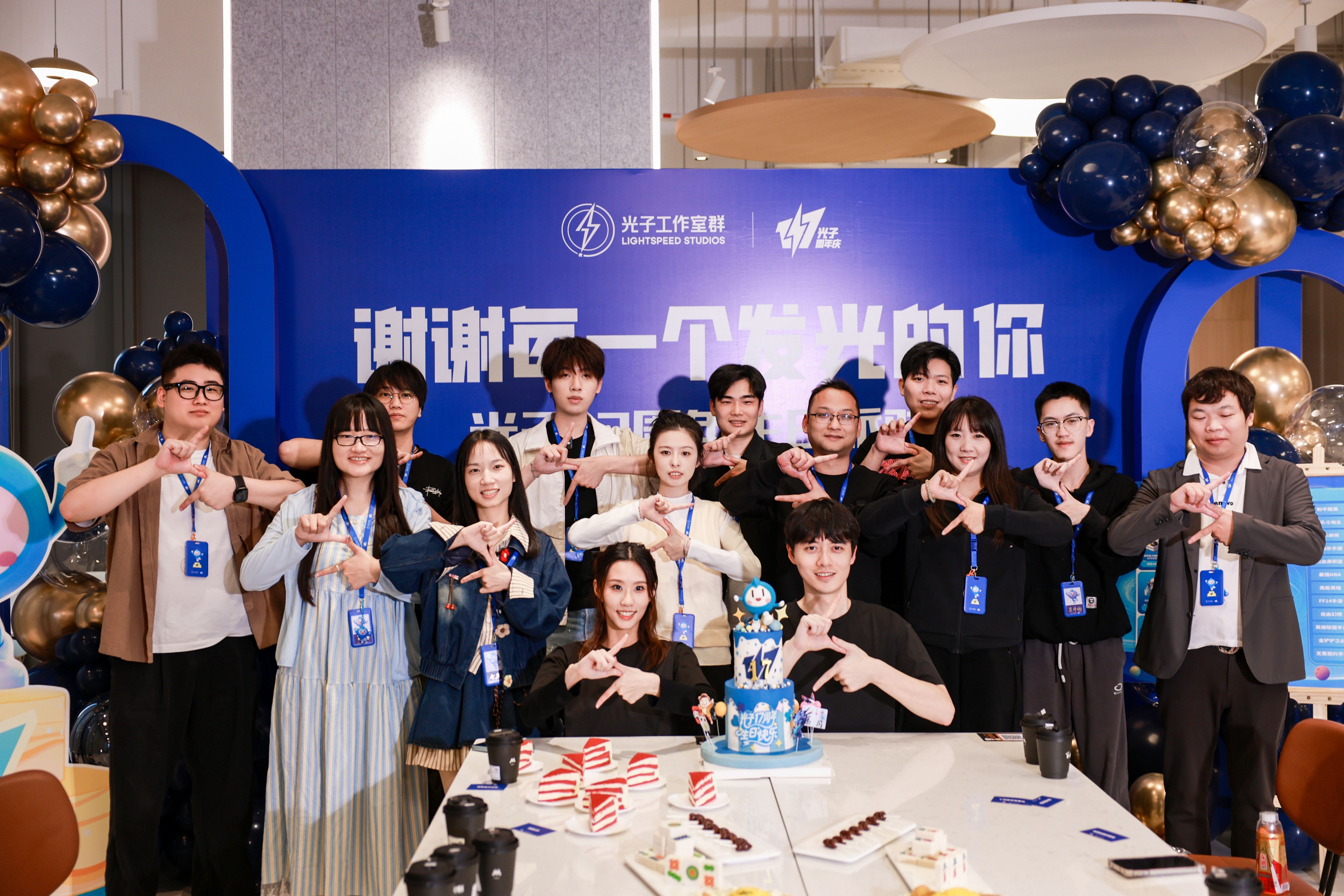 谢谢每一个发光的你,光子17周年庆启动-第2张图片