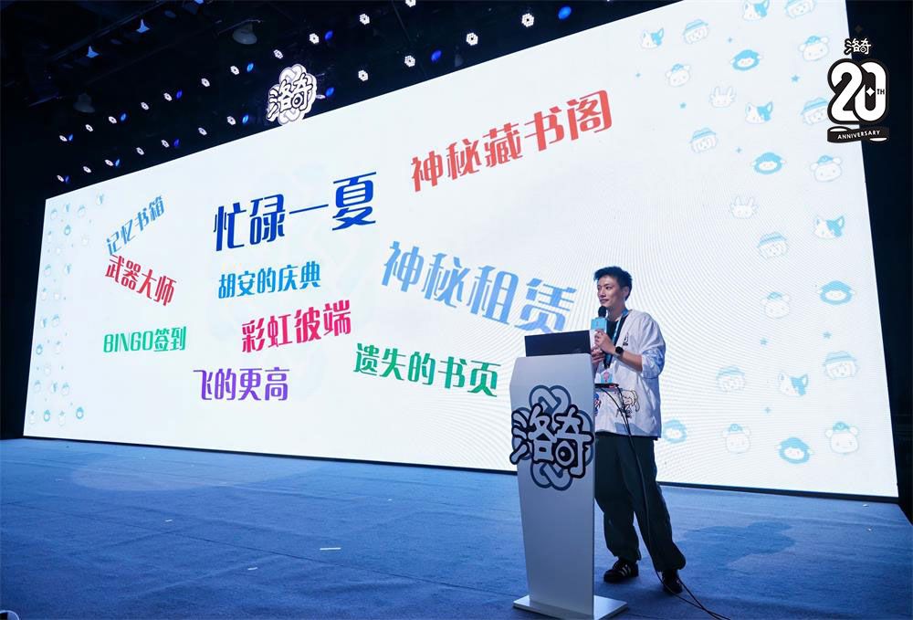 《洛奇》20周年梦幻庆典广州站圆满收官-第29张图片