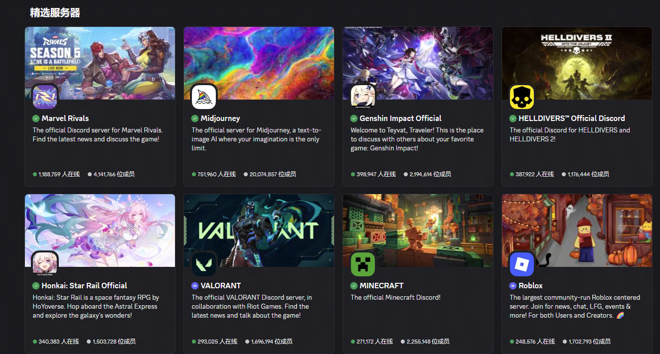 《漫威争锋》荣获TGA2025年度&ldquo;玩家之声&rdquo;奖项提名-第2张图片