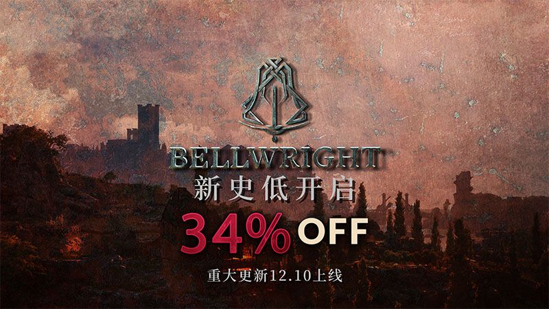 《颂钟长鸣》大型更新前瞻：商队及运输与城墙建造-第5张图片