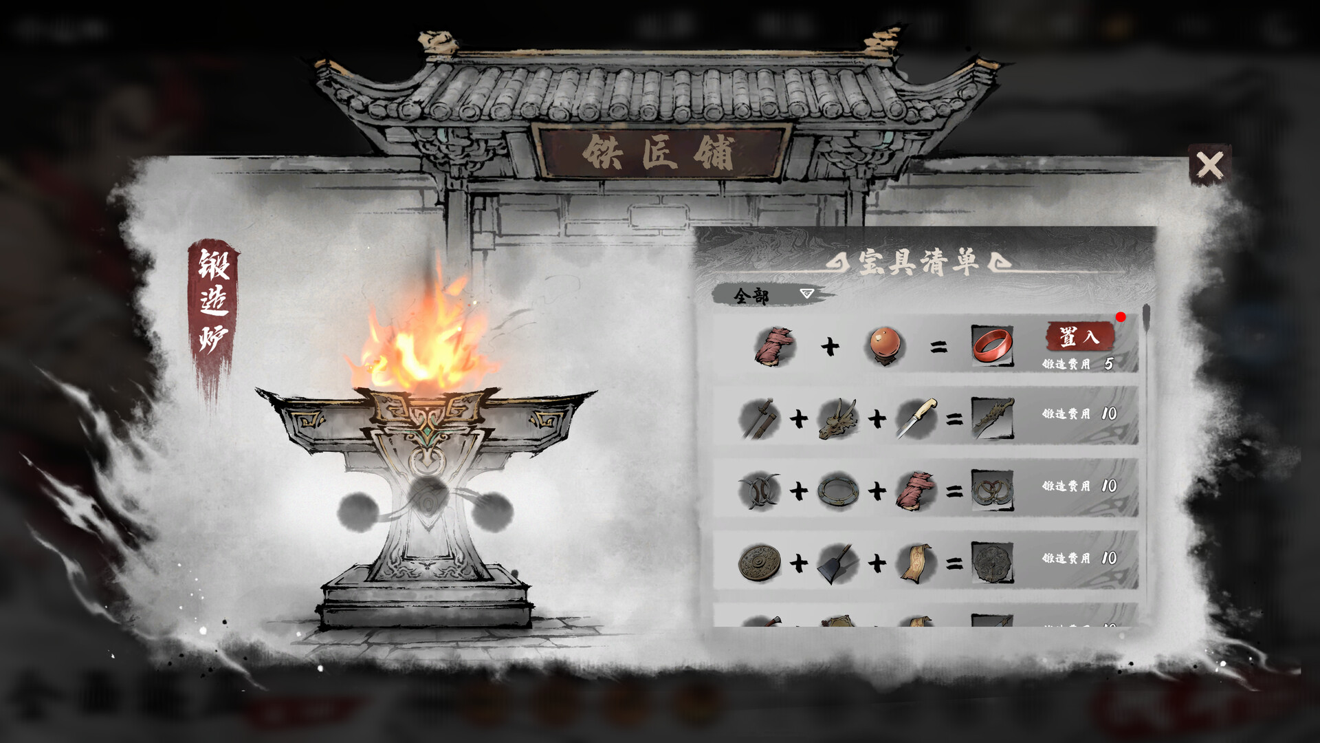 国风武侠策略战斗新游《肉鸽武林》Steam公开测试现已开启-第2张图片