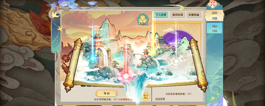 全新荡魔斩妖玩法来袭,《远征OL》玩法福利双重升级-第2张图片