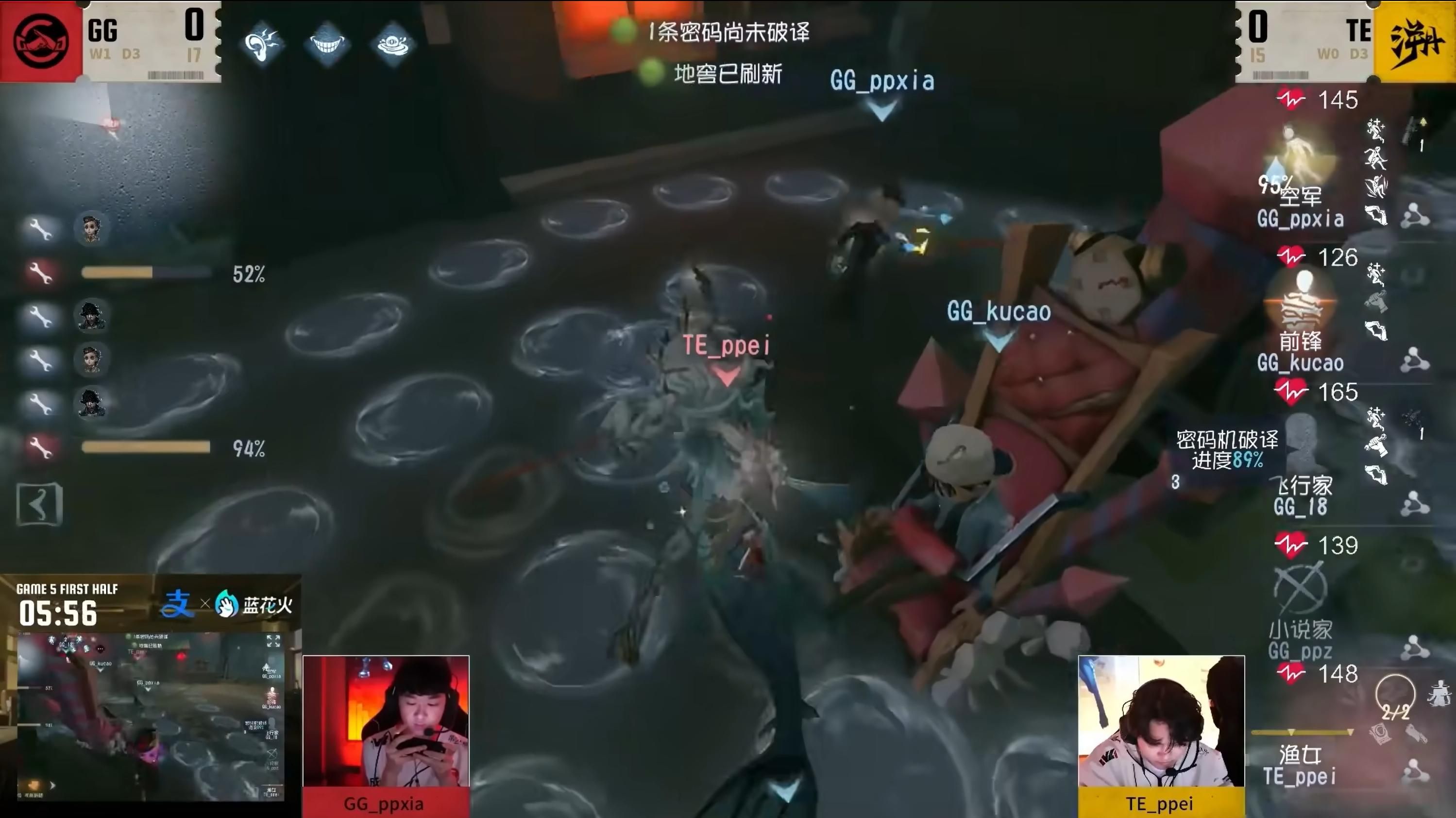 ​奋楫争先,《第五人格》2025IVL夏季赛第十周赛报发布-第2张图片