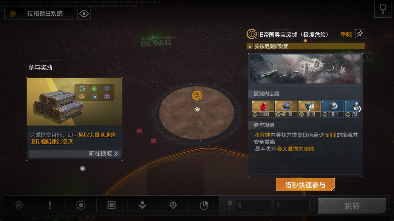 《无尽的拉格朗日》品牌大焕新,多款颠覆性玩法即将登场-第1张图片