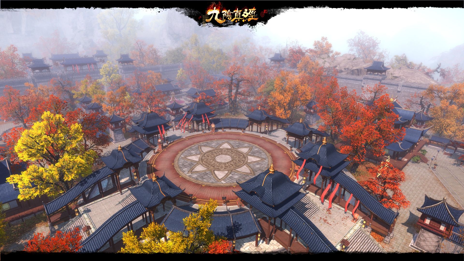 名利双收新联赛,九阴真经贺岁新版定档12月19日-第3张图片