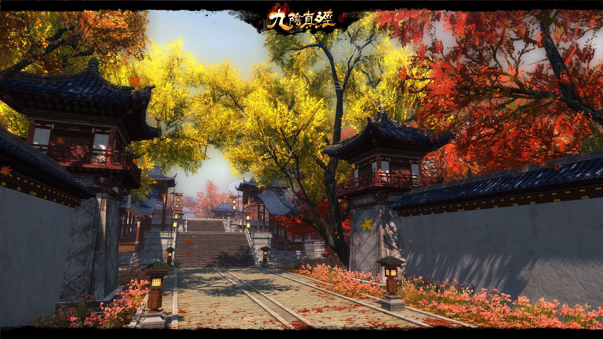 名利双收新联赛,九阴真经贺岁新版定档12月19日-第2张图片