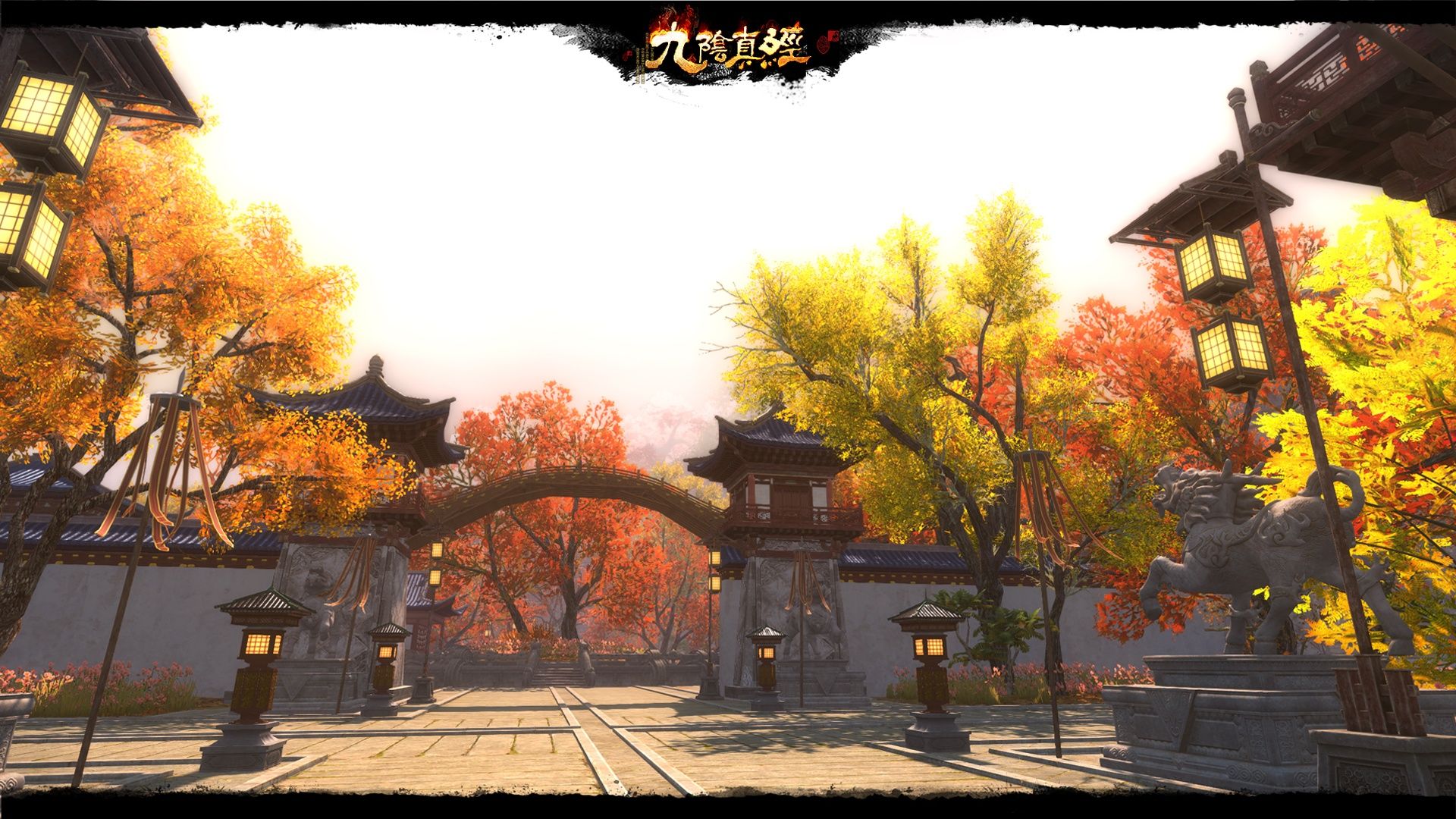 名利双收新联赛,九阴真经贺岁新版定档12月19日-第4张图片