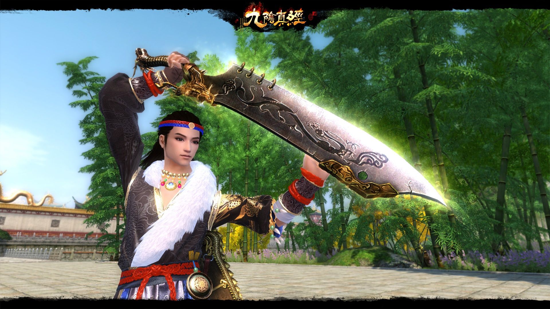 名利双收新联赛,九阴真经贺岁新版定档12月19日-第7张图片