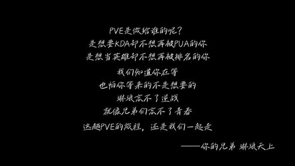 不卖数值画质升级,那个熟悉的琳琅天上带着《逆战：未来》回来了-第8张图片