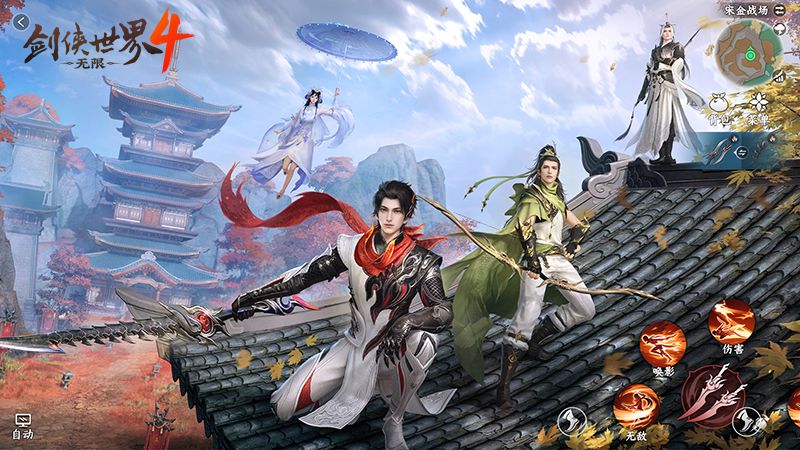 共赴剑侠情,西山居《剑侠世界4:无限》构建情义江湖人生-第1张图片