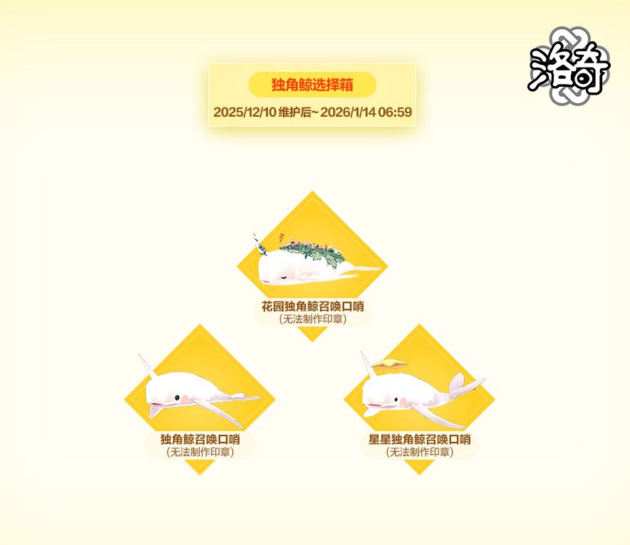 《洛奇》狂热赛季开启,超多福利等你来领-第7张图片