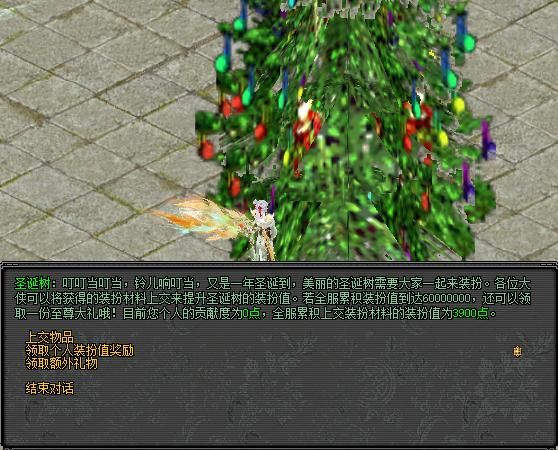 三节连禧暖冬贺岁,《剑网2》游戏岁末庆典活动概览-第2张图片