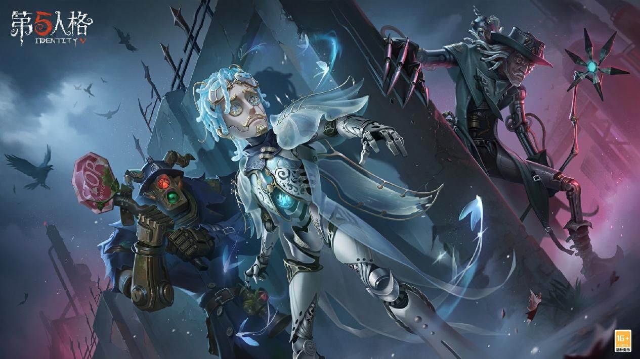 迷雾真相《第五人格》第四十一赛季&middot;精华2今日上线