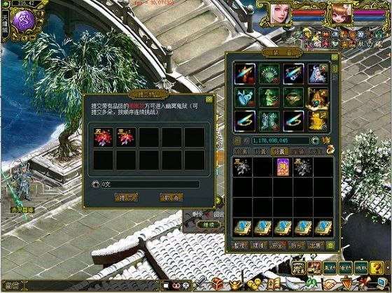 进入《问道》幽冥鬼狱,炼化彼岸花获元灵和神兽及坐骑-第4张图片