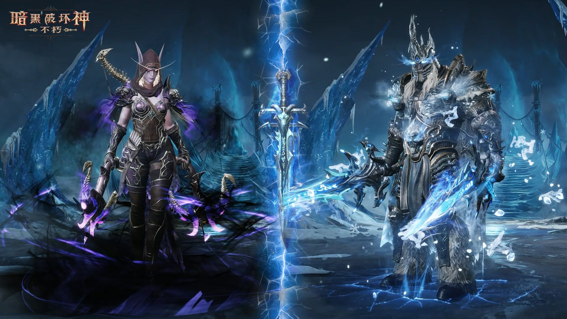 再一次拯救庇护之地,《暗黑破坏神：不朽》年终大版本今日上线-第15张图片