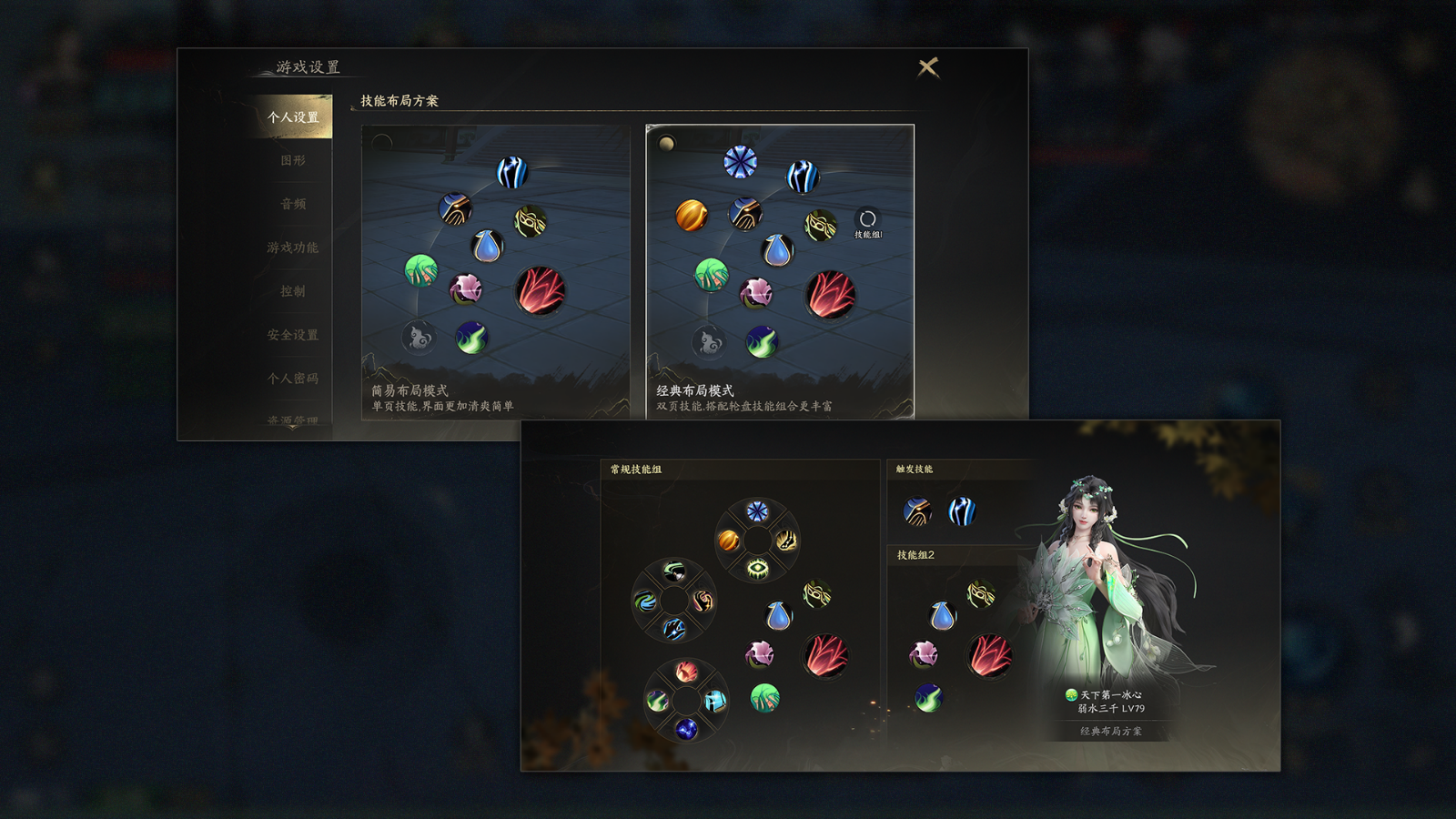 《天下：万象》全平台公测今日开启,三端互通逆天改命