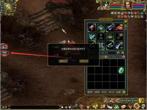 进入《问道》幽冥鬼狱,炼化彼岸花获元灵和神兽及坐骑-第5张图片