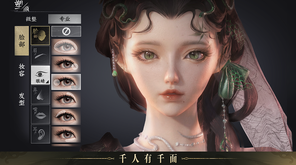 《天下：万象》全平台公测今日开启,三端互通逆天改命-第3张图片